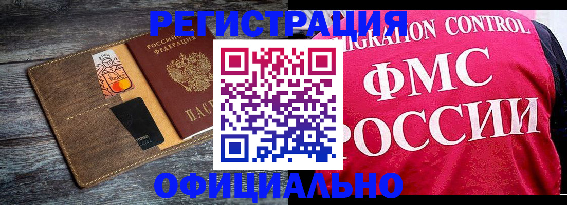 регистрация для дет. сада в Березниках