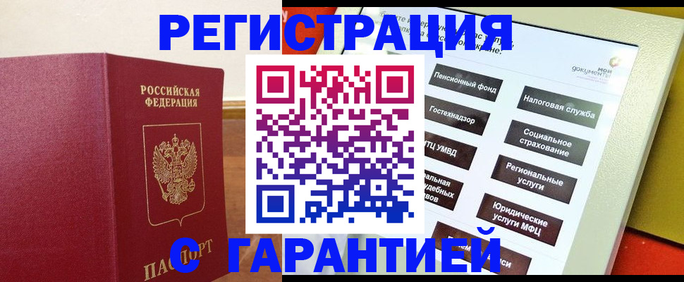 найти адрес прописки в Березниках