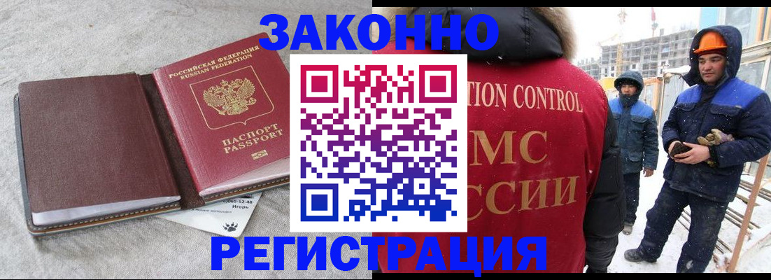 временная регистрация госуслуги в Березниках
