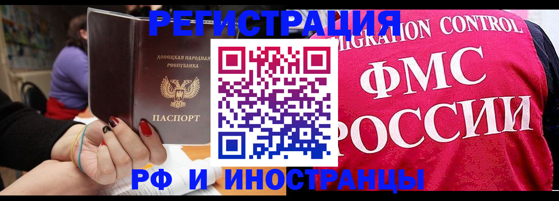 прописка паспорт в Березниках