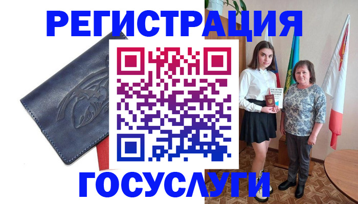 прописка регистрация в Березниках